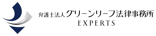 埼玉の弁護士による経営者のための労使相談